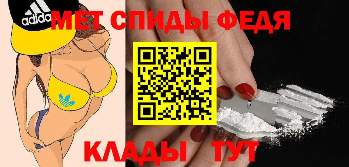 Унеча  Amphetamine VHQ  Амфетамин  Вход с VPN  АМФ 