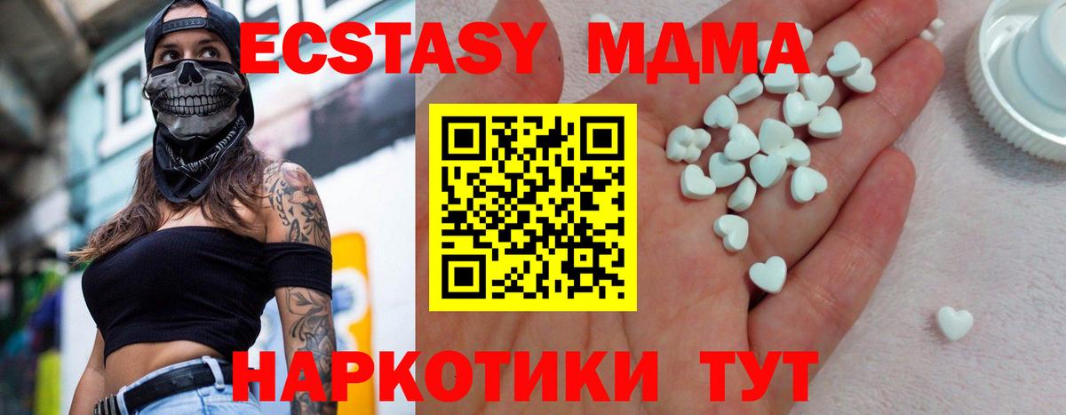Ecstasy louis Vuitton Унеча