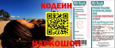 сатива Ливны