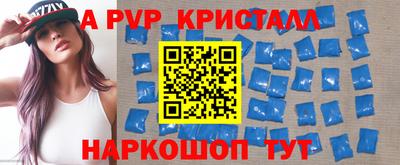 соль курить ск Мариинск