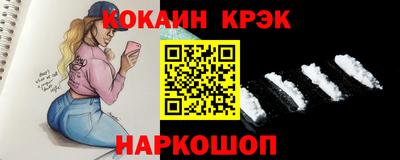 соль курить ск Мариинск