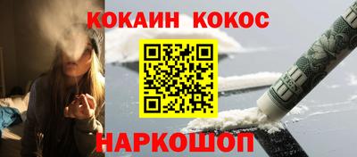 гашиш Малоярославец