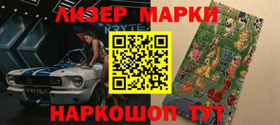 гашик Малгобек