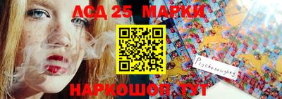 соль курить ск Мариинск