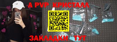 сатива Ливны