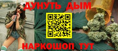 сатива Ливны