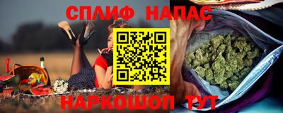 соль курить ск Мариинск