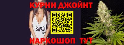 гашиш Малоярославец