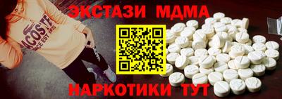гашиш Малоярославец