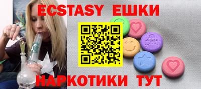 ГАЛЛЮЦИНОГЕННЫЕ ГРИБЫ Ликино-Дулёво