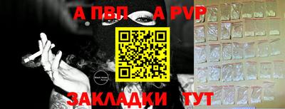 сатива Ливны