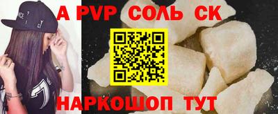 дживик Лесосибирск