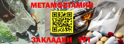 сатива Ливны