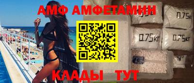 соль курить ск Мариинск