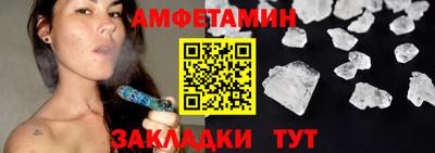 гашик Малгобек