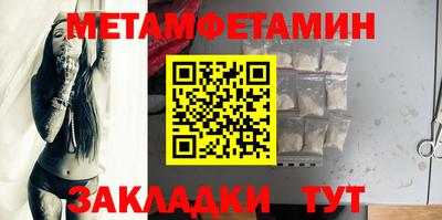 гашик Малгобек