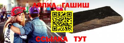 сатива Ливны