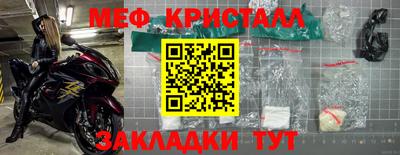дживик Лесосибирск