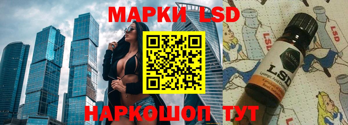 Лсд 25 экстази ecstasy  Вход с VPN  Унеча  ЛСД экстази ecstasy 