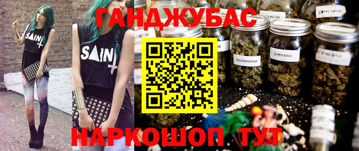Унеча  Каннабис марихуана  Вход с VPN  Бошки марихуана семена 